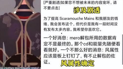 散兵技能最新爆料是什么,神秘力量觉醒，战斗格局再掀风云